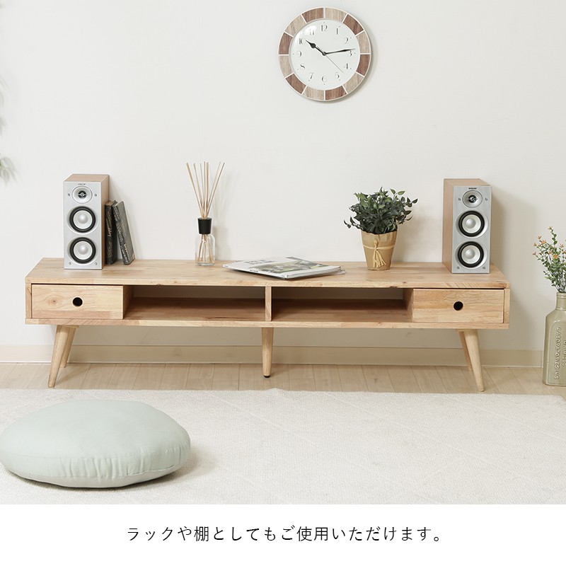 テレビ台 ローボード 収納 天然木 55インチ 150cm 幅 テレビボード TV
