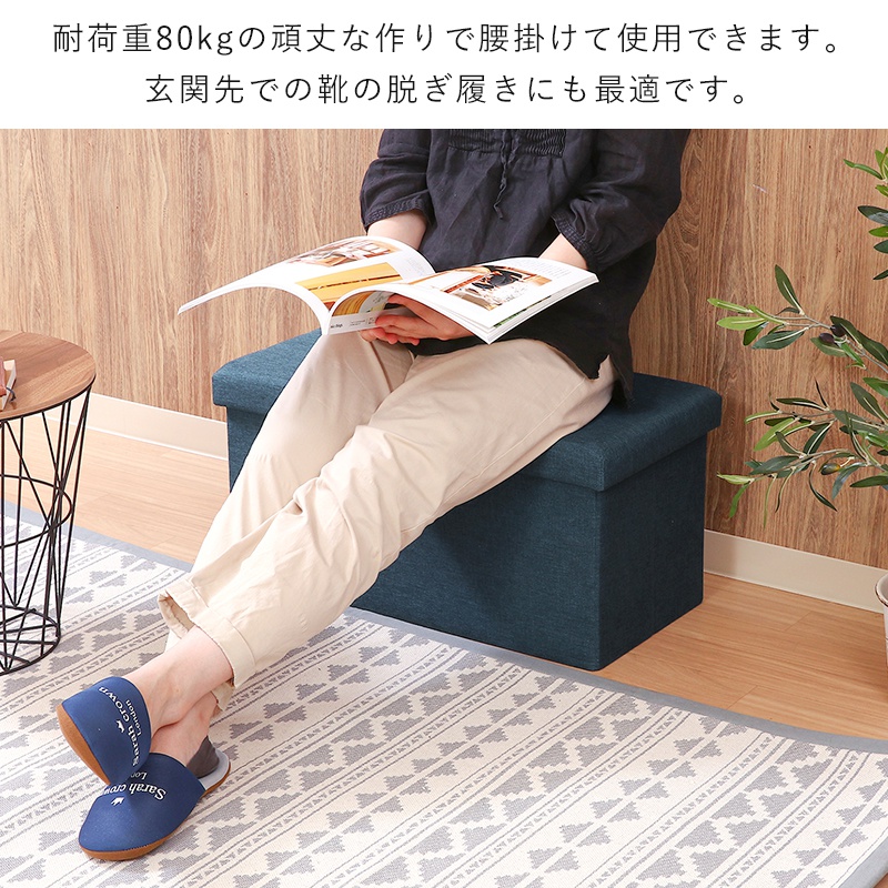 収納スツール スツール 収納 可愛い ベンチ 収納ボックス 椅子