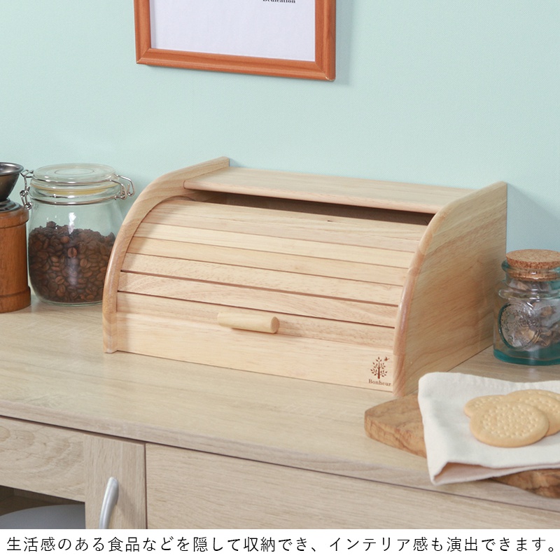 ブレッドケース パンケース コンパクト 木製 おしゃれ 薄型 スリム