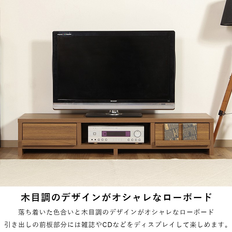 テレビ台 ローボード 収納 55インチ 150cm 幅 テレビボード TV台