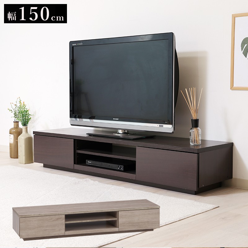テレビ台 ローボード 収納 55インチ 150cm 幅 テレビボード TV台