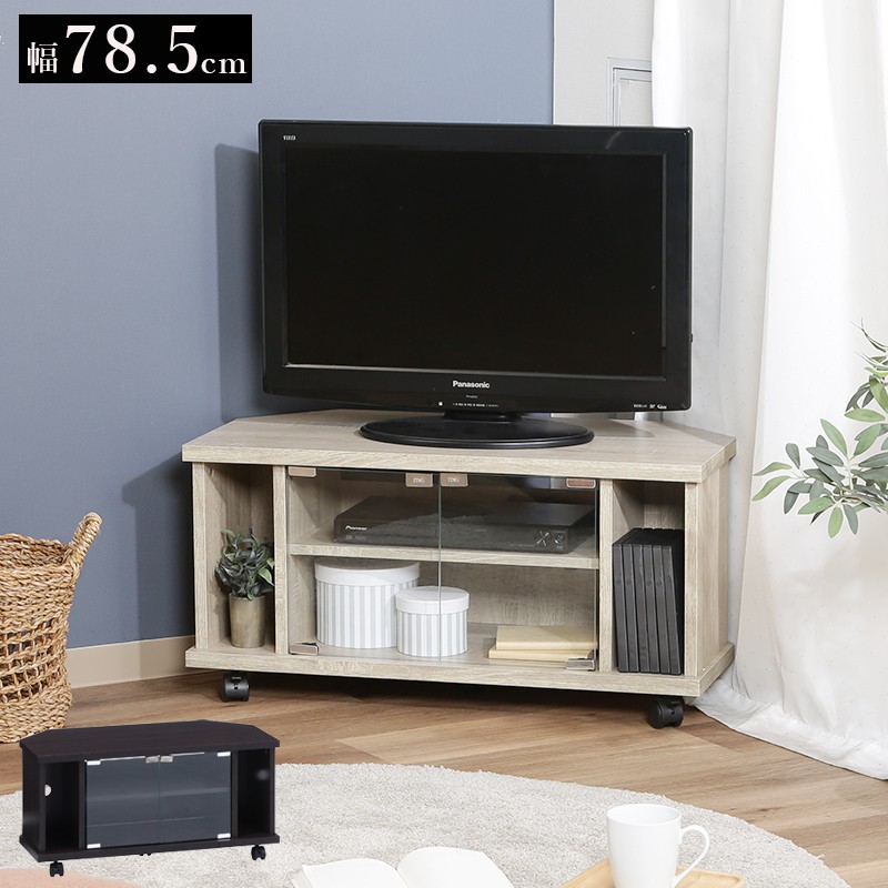テレビ台 テレビボード ローボード 幅80 コーナーテレビ台 32型 24型 テレビ台 ローボード コーナー 収納 キャスター ガラス 24インチ 80cm