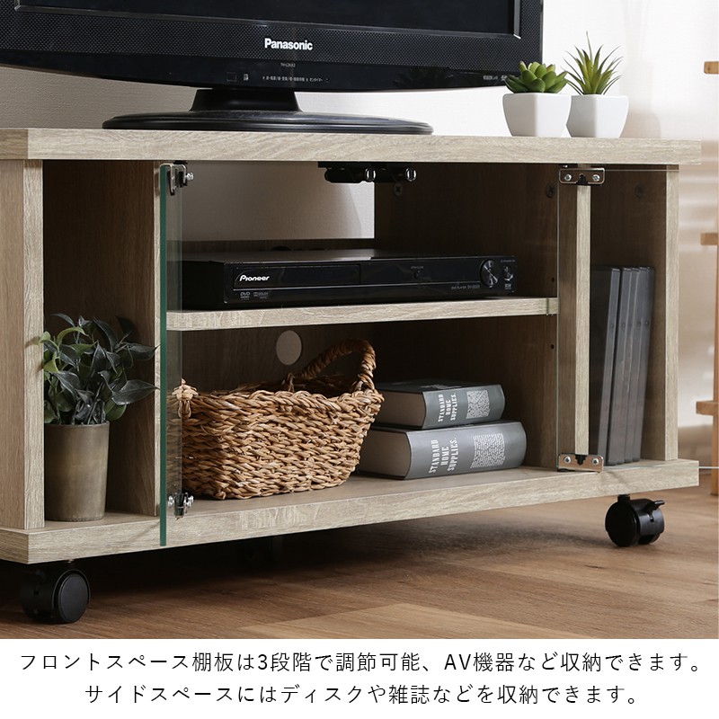 テレビ台 ローボード コーナー 収納 キャスター ガラス 24インチ 80cm
