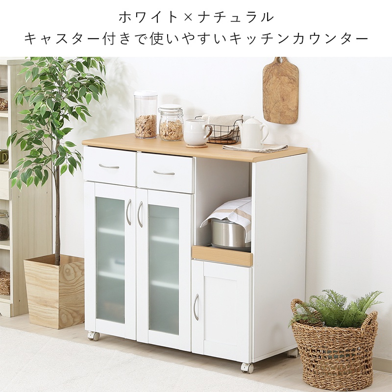 キッチンカウンター カウンターワゴン 食器棚 : ELMONO - 通販 - Yahoo
