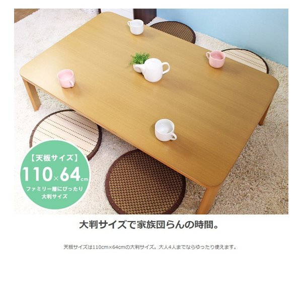 めるねぇ☆ テーブル 大 折り畳み 6人以上 座卓 150x80 ローテーブル 折りたたみ 折りたたみテーブル 大きい 木製 食事 座卓