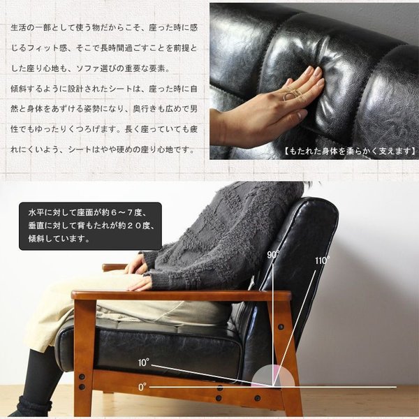 ソファ ソファー 2人掛け 2人用 ビンテージ レザー レトロ 天然木