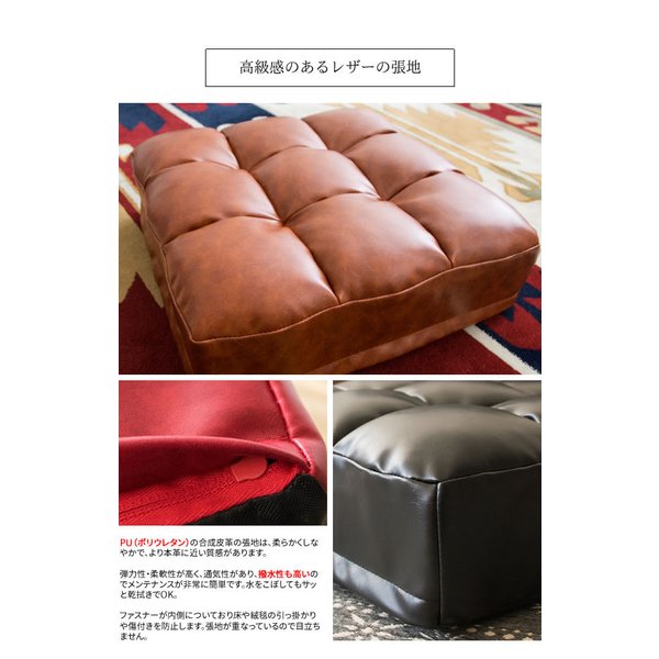 クッション 座布団 40×40 レザー 正方形 大きい おしゃれ 厚手 四角 革