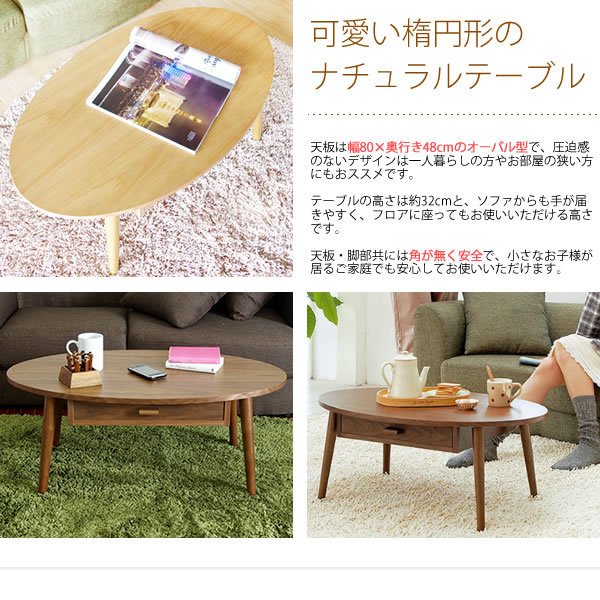 ローテーブル テーブル 丸型 木製 大きめ 北欧 おしゃれ 丸