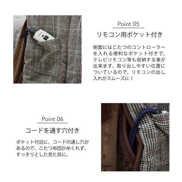 こたつ布団 ハイタイプ 長方形 北欧 特大 洗える シンプル 省スペース おしゃれ 薄手 こたつ 掛け布団 洗濯 布団 コタツ布団 暖かい かわいい  235×290 :ik126829699:ELMONO - 通販 - Yahoo!ショッピング