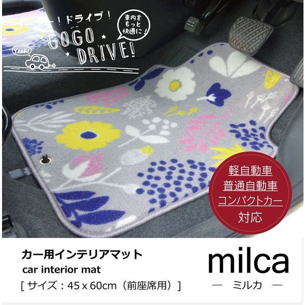 マイメロ カーフロアマット コイルカーマット 可愛い車内 可愛い車 Toyotasahara Com