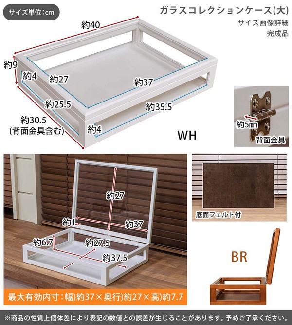 コレクションケース 卓上 木製 ガラス 完成品 時計 小型 メガネ