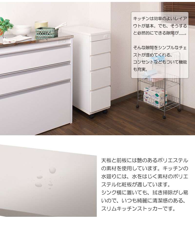キッチンワゴン 隙間収納 キャスター付き 天板 スリム 25cm 完成品