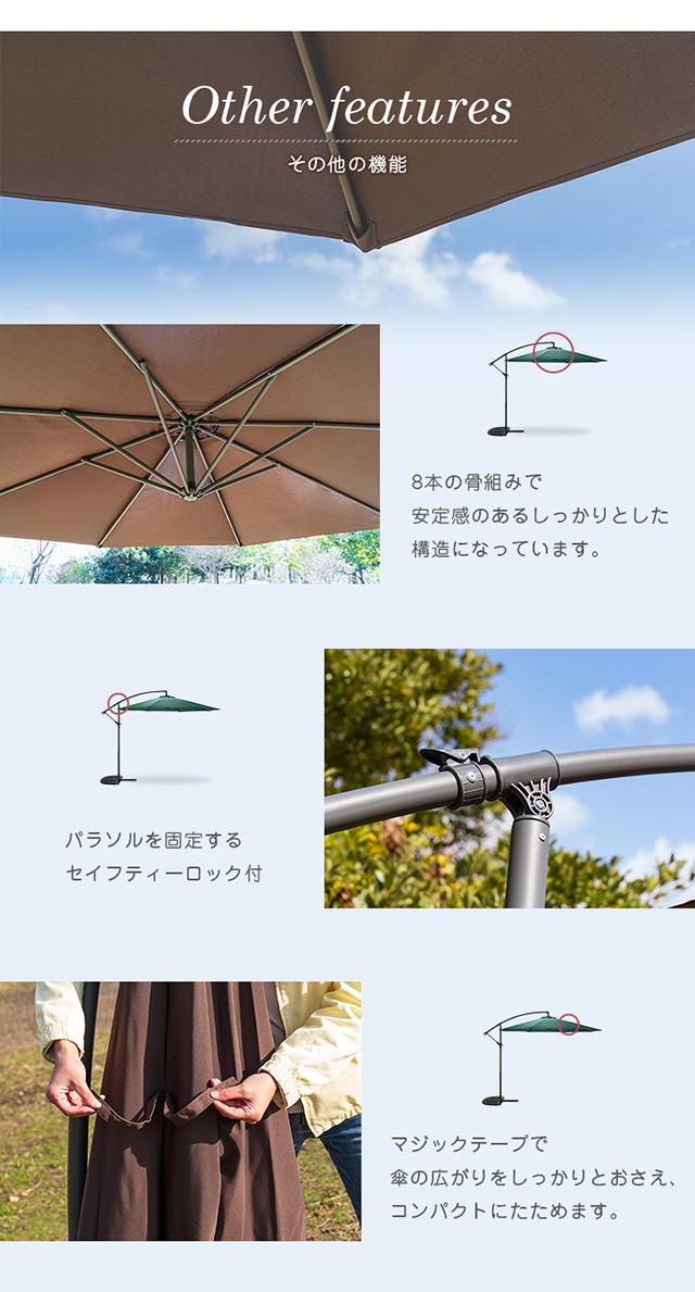 パラソル 庭 アウトドア ガーデンパラソル 大型 雨除け 吊り下げ ハンキング 大きい ガーデン アルミ 日よけ 屋外 ハンギングパラソル 300  屋上 : szio-sh-05-36999 : ELMONO - 通販 - Yahoo!ショッピング