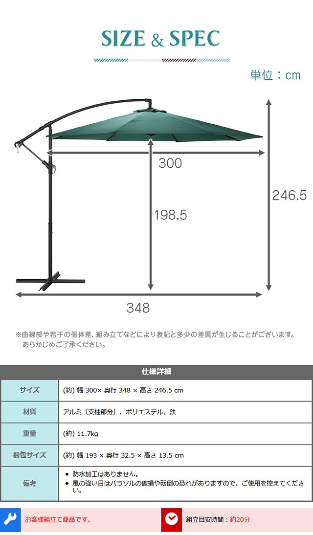 パラソル 庭 アウトドア ガーデンパラソル 大型 雨除け 吊り下げ