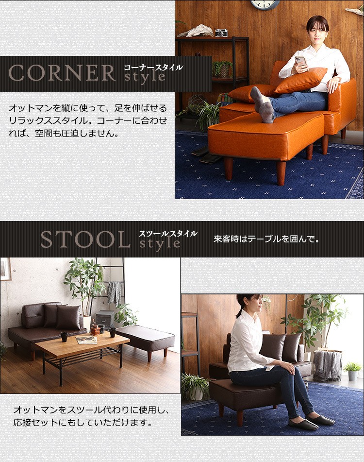 カウチソファ 片肘ソファ 1人用2人用ソファ カウチソファ ソファ 一人掛け 2人掛け レザー カウチ l字 合皮