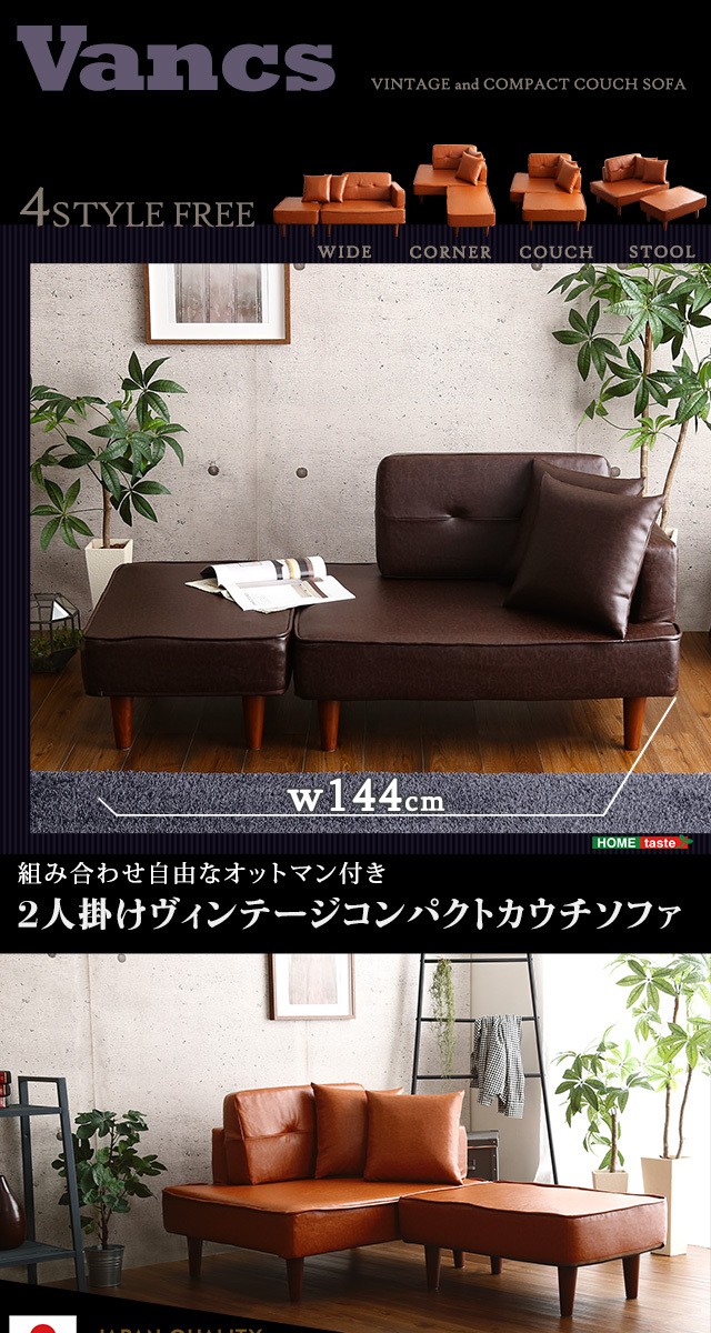 カウチソファ ソファ 一人掛け 2人掛け レザー カウチ l字 合皮
