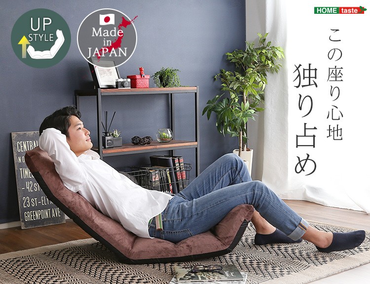 座椅子 ざいす ハイバック ピンク 折りたたみ リクライニング