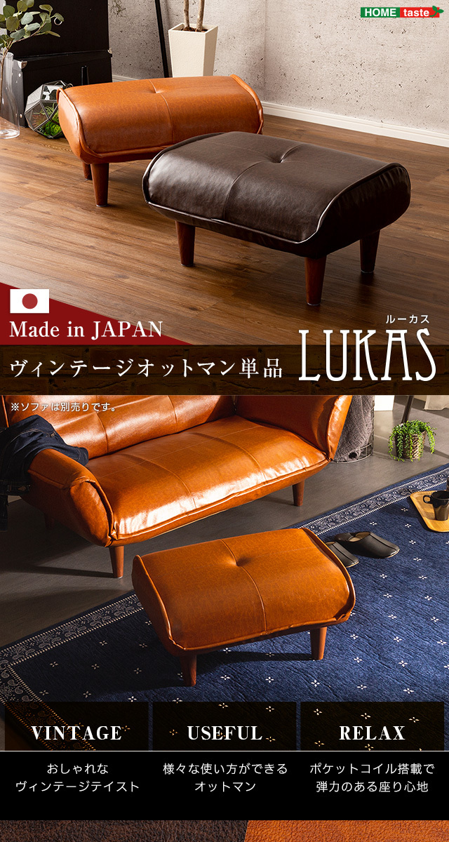 オットマン チェア スツール レザー 単品 おしゃれ 高さ30cm