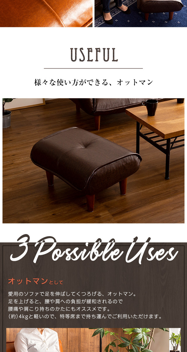 オットマン チェア スツール レザー 単品 おしゃれ 高さ30cm