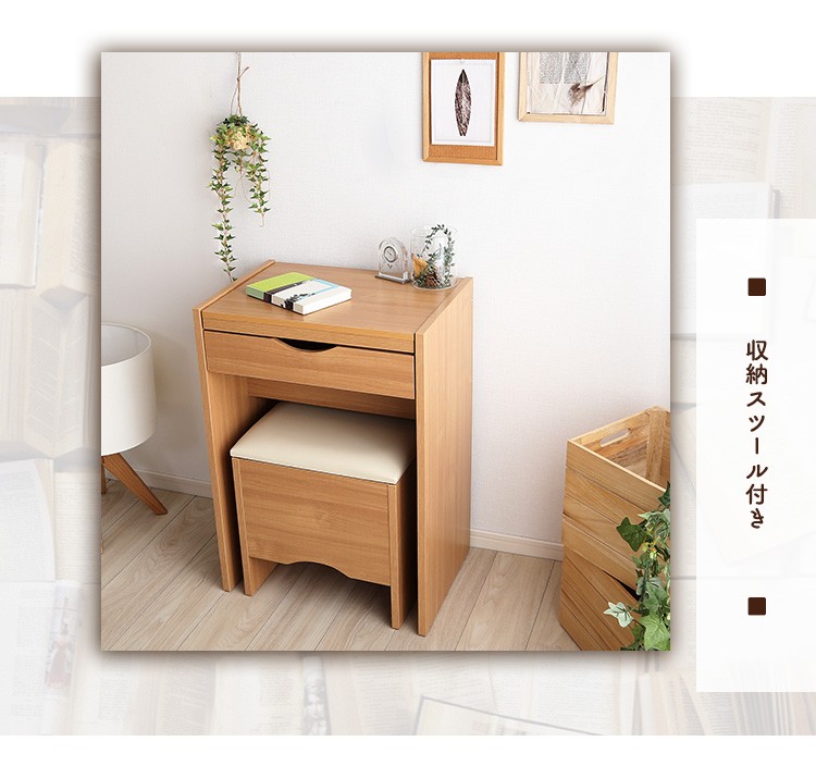 ドレッサー 化粧台 デスク おしゃれ 可愛い 白 シンプル 収納 北欧 机