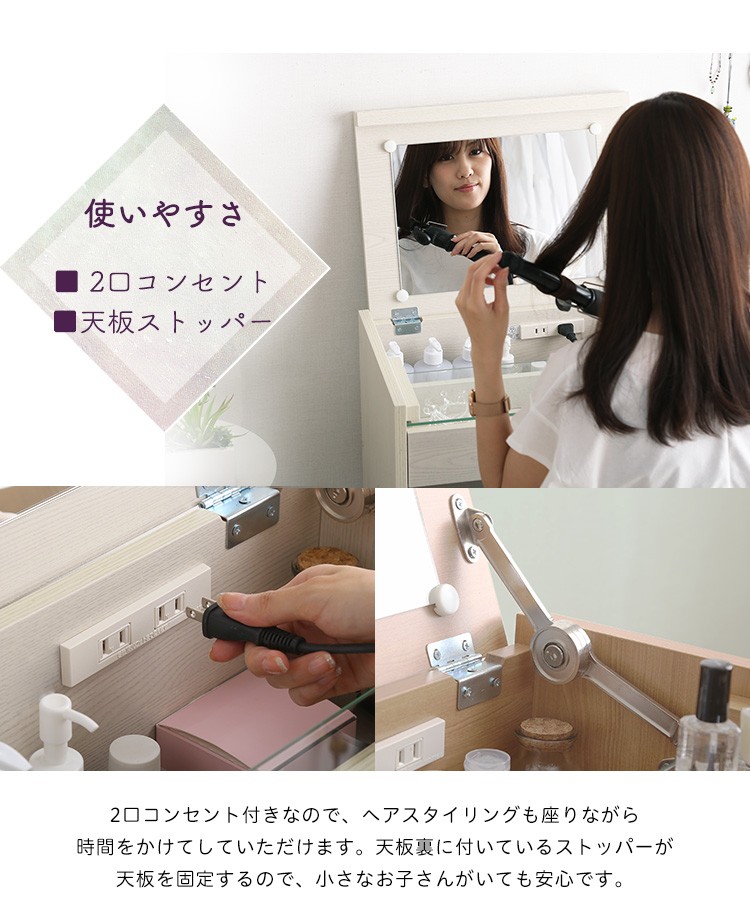 ドレッサー 化粧台 デスク おしゃれ 可愛い 白 シンプル 収納 北欧 机