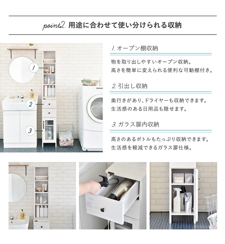 隙間収納 25cm 25センチ 洗面所 キッチン 隙間収納ラック 隙間収納 25cm 25センチ 洗面所 キッチン 隙間収納ラック