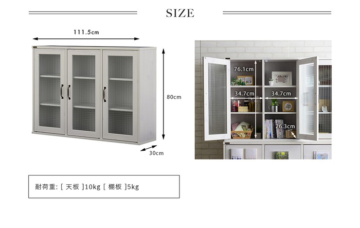 サイドボード リビング ガラス 北欧 おしゃれ 収納 安い 木製