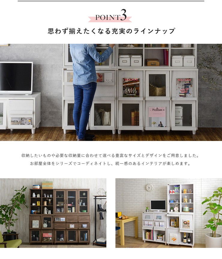 キャビネット ディスプレイラック 木製 白 サイドボード 木目 フラップ