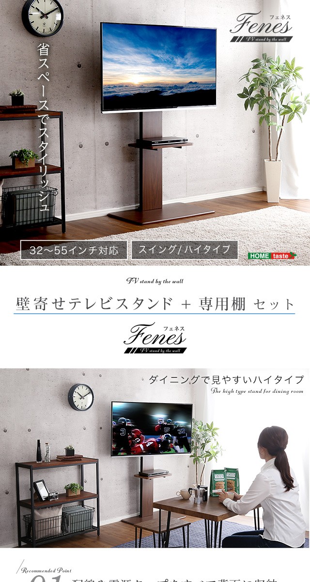 テレビスタンド 壁寄せ おしゃれ テレビ台 ハイタイプ テレビボード 1005 テレビスタンド ハイタイプ 壁寄せ TV台 スタンド テレビ台