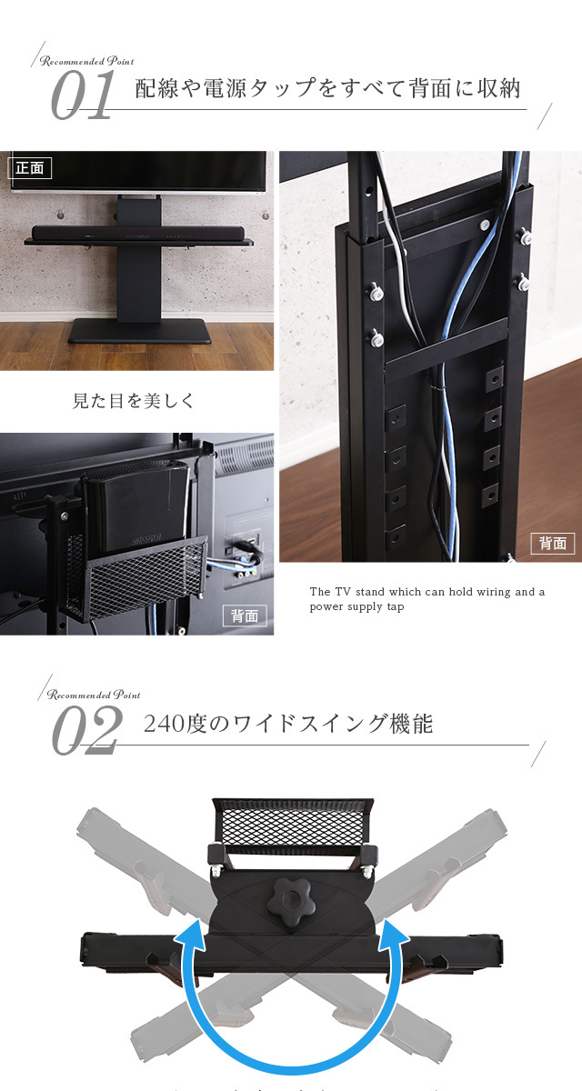 テレビスタンド 壁寄せ ロータイプ テレビ台 首振り スイング
