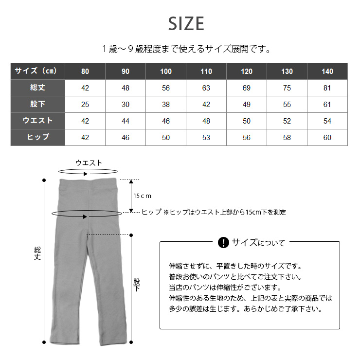 サイズ