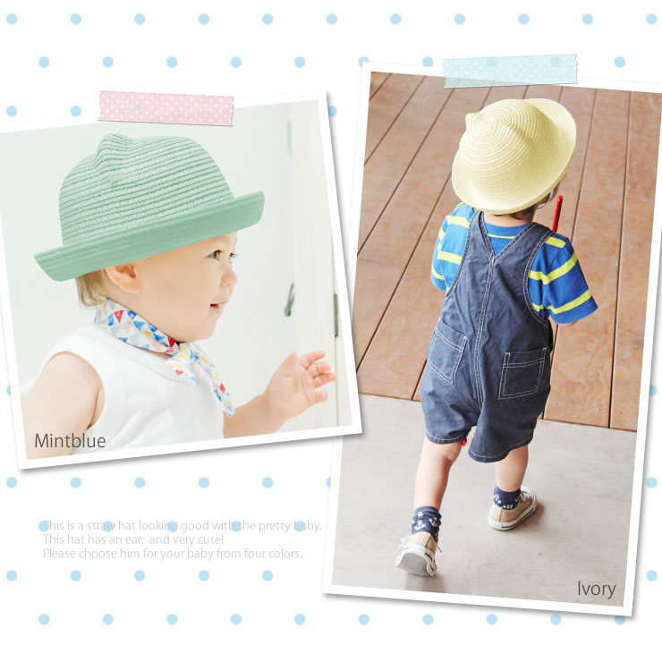 ベビーキッズ耳付き麦わら帽子 モデル：ミントブルー&アイボリー