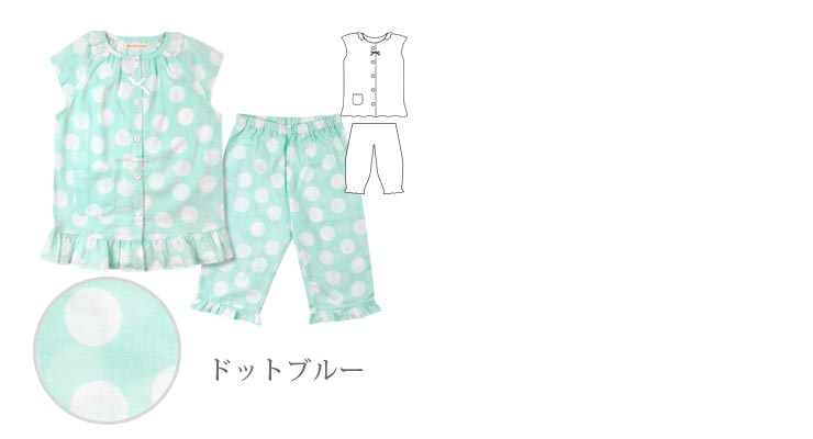 キッズダブルガーゼパジャマ半袖・女の子 カラーバリエーション3