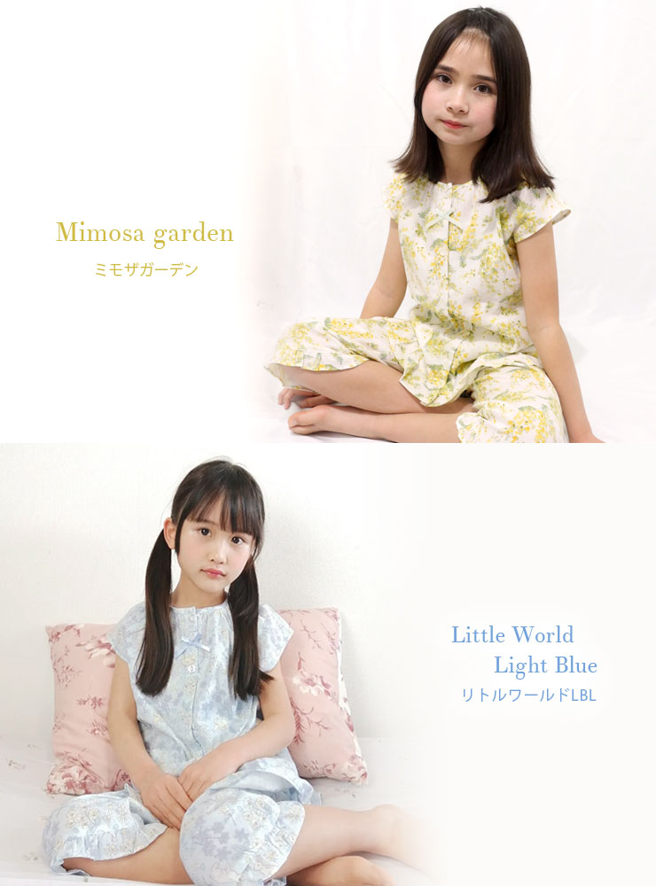 キッズダブルガーゼパジャマ半袖・女の子 model着用3
