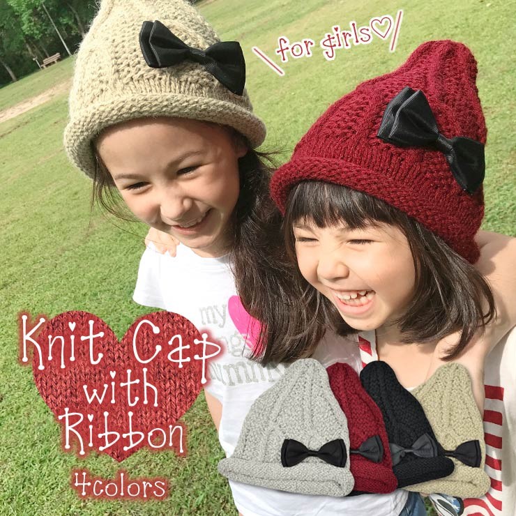 キッズ ニット帽子 リボン付き 50cm 52cm 54cm ニット帽 ニットキャップ 子供 女の子 秋冬 防寒 B エルムンド 通販 Yahoo ショッピング