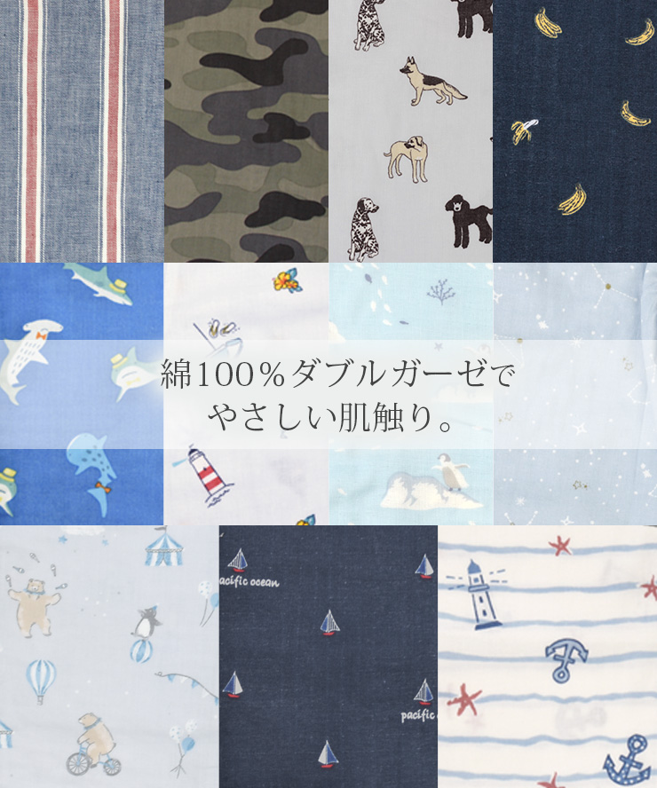 キッズパジャマ半袖 綿100%