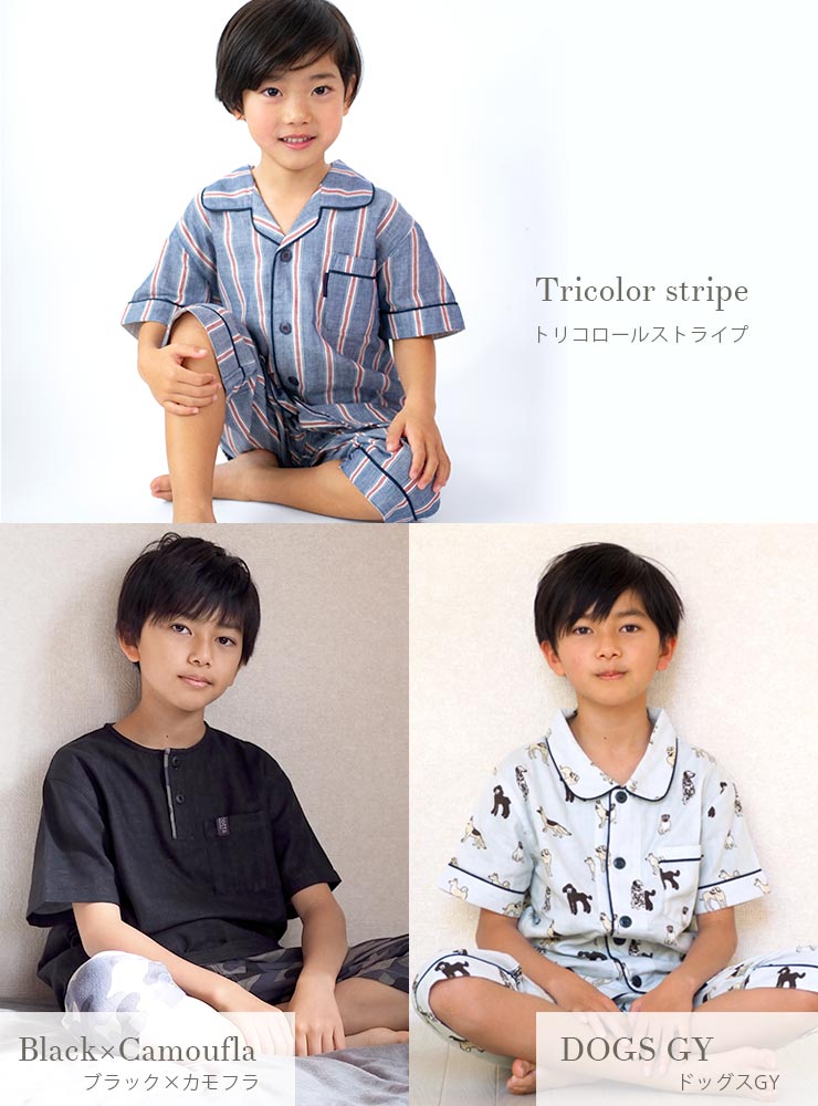 キッズパジャマ半袖 model着用2