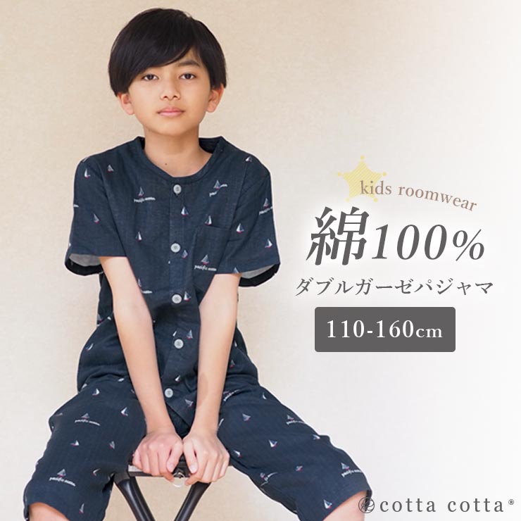 楽天市場】＼20％OFFクーポン対象／ ＼ネコポス送料無料