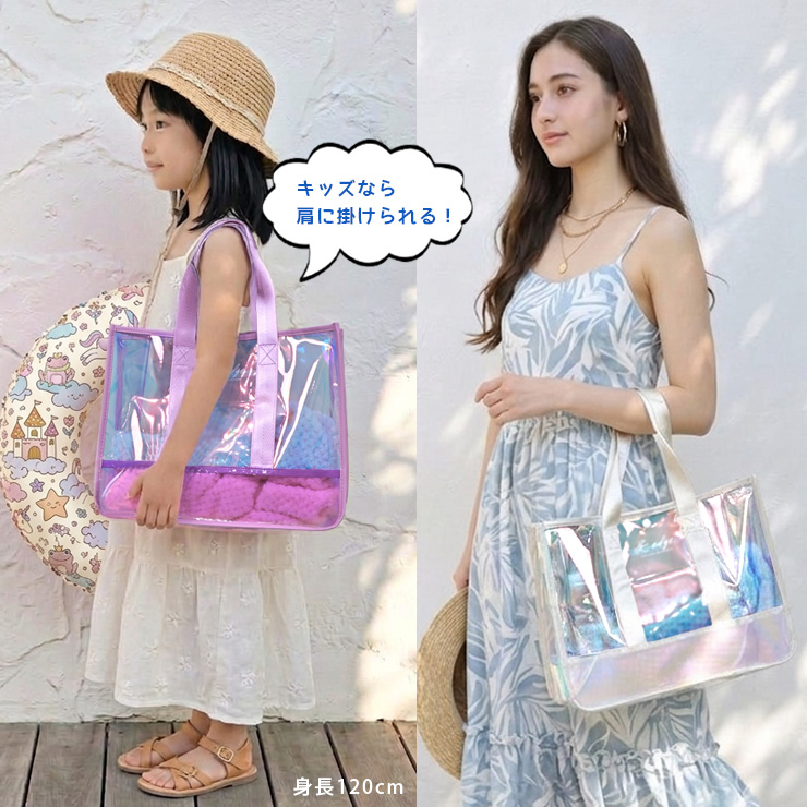 オーロラクリアバッグ モデル着用