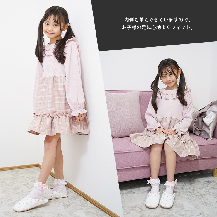 mocororoバブーシュ・スターキッズ 女の子モデル