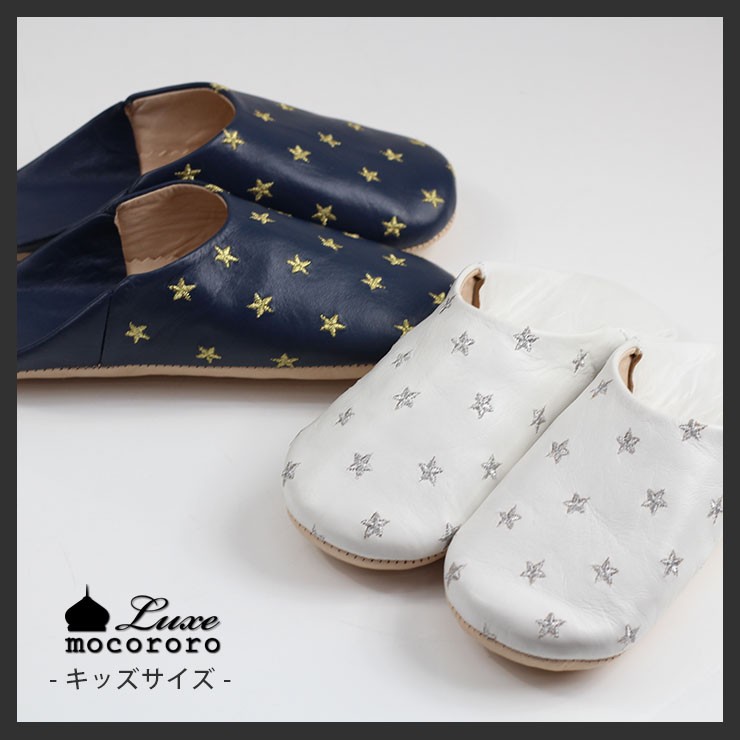 mocororoバブーシュ・スターキッズ イメージ3