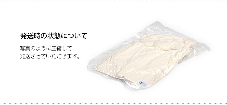 キッズルームベスト説明9