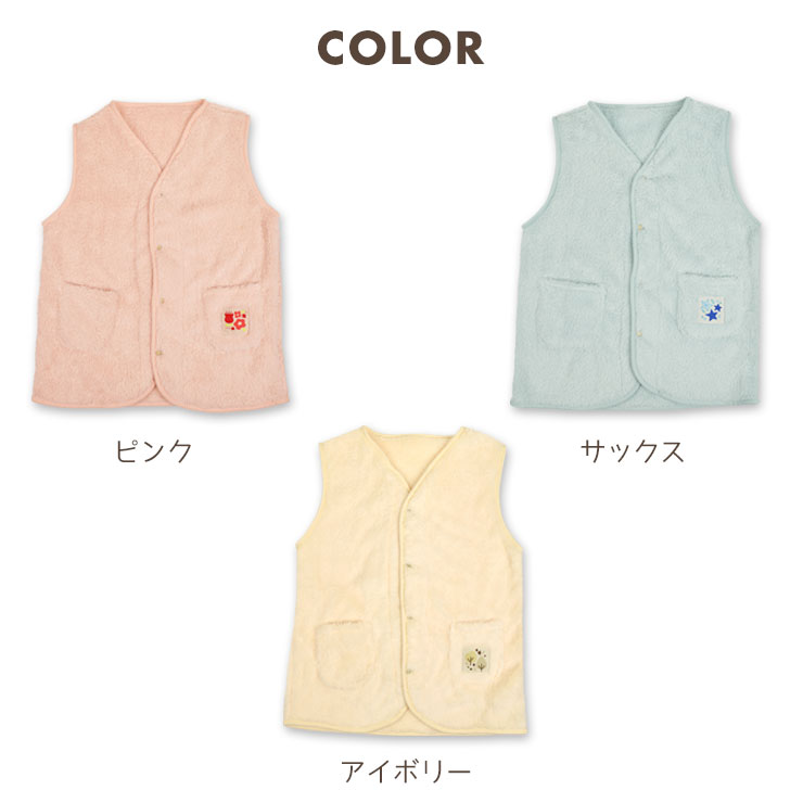 キッズルームベスト説明9