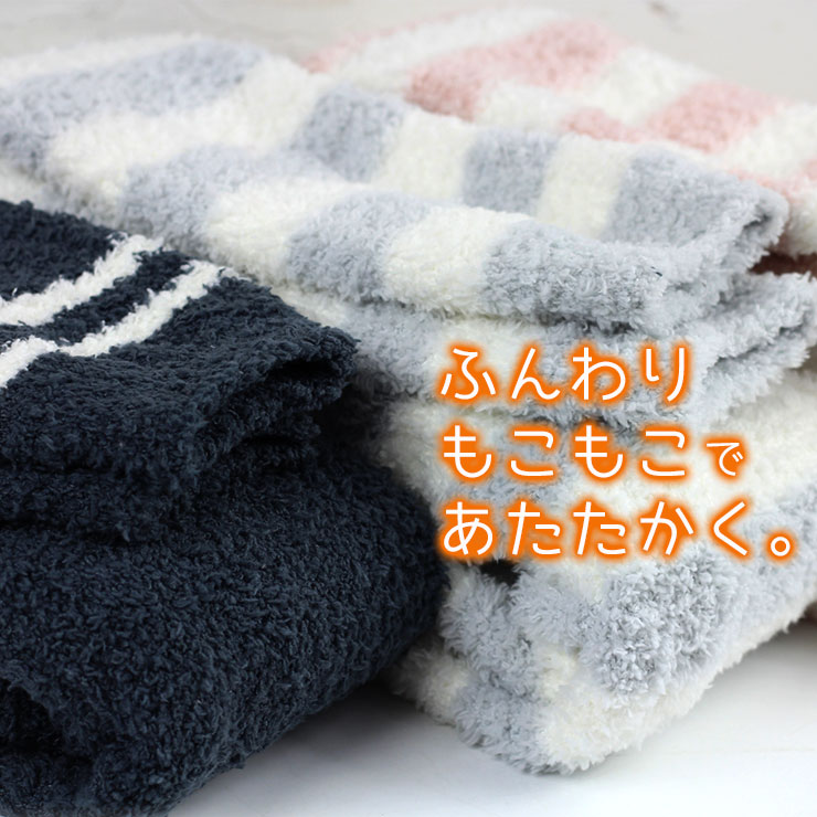 キッズ もこもこ レギンス マシュマロタッチ 10分丈 ボーダー柄 男の子