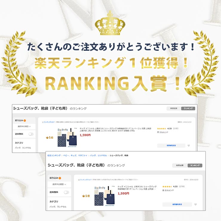 デニムイニシャルレッスンバッグ1