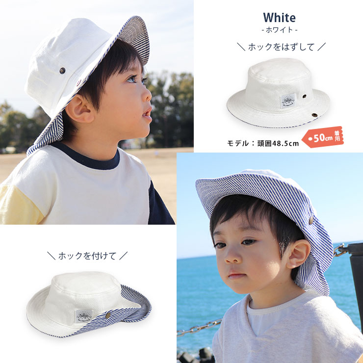 ベビーキッズ2wayUVカットデニムハット モデル・ホワイト