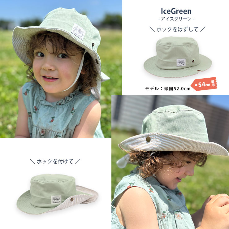 ベビーキッズ2wayUVカットデニムハット モデル・アイスグリーン