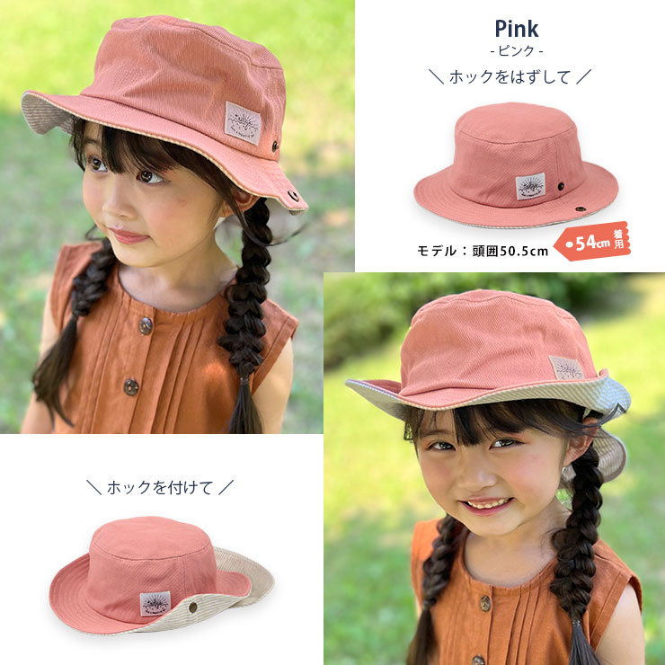 ベビーキッズ2wayUVカットデニムハット モデル・ピンク