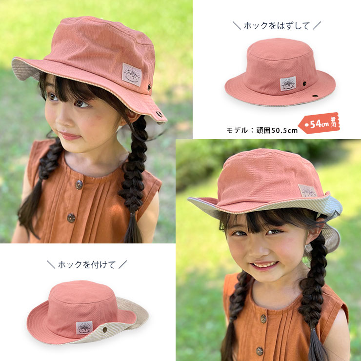 ベビーキッズ2wayUVカットデニムハット モデル・ピンク