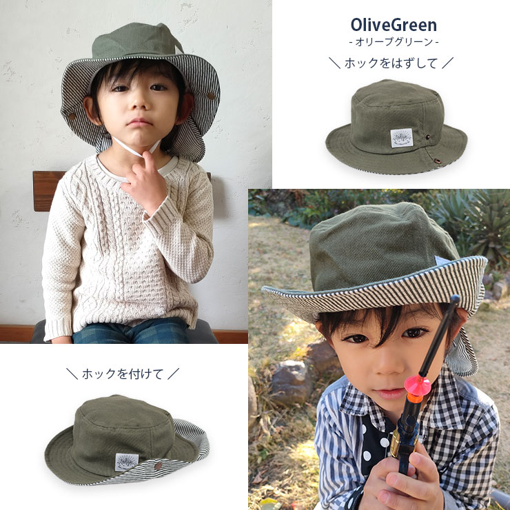 ベビーキッズ2wayUVカットデニムハット モデル・オリーブグリーン